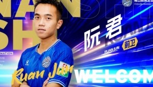 入队列阵 | 中场发动机阮君回归，共启新征程！